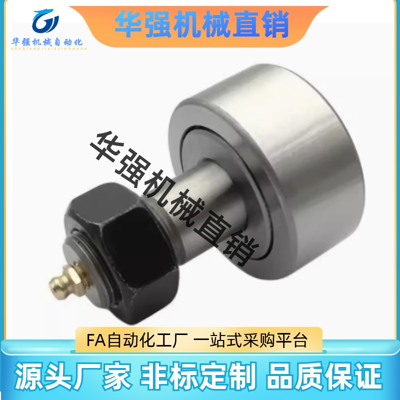 BPB01/02/11/12-d2.5 d3 d4 d5 d6微型凸轮轴承随动器