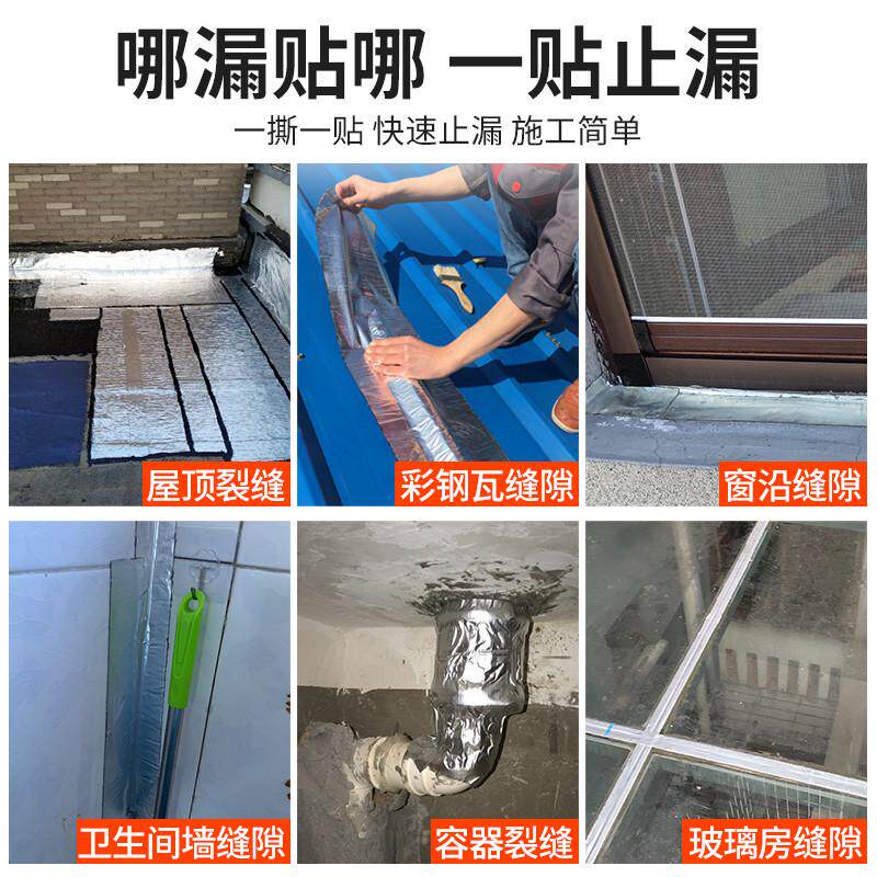 水管补漏胶带漏水修补管道pvcppr神器堵漏丁基防水胶带超粘强新款