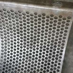 新品品50型锤片式n粉碎机筛网加厚网筛秸秆打粉机搅拌机罗底筛片
