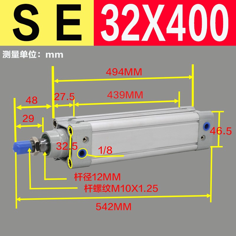 亚德客标准气缸SEJ/SE32/40/50/63/80/100/125X25X50X75X150X175S