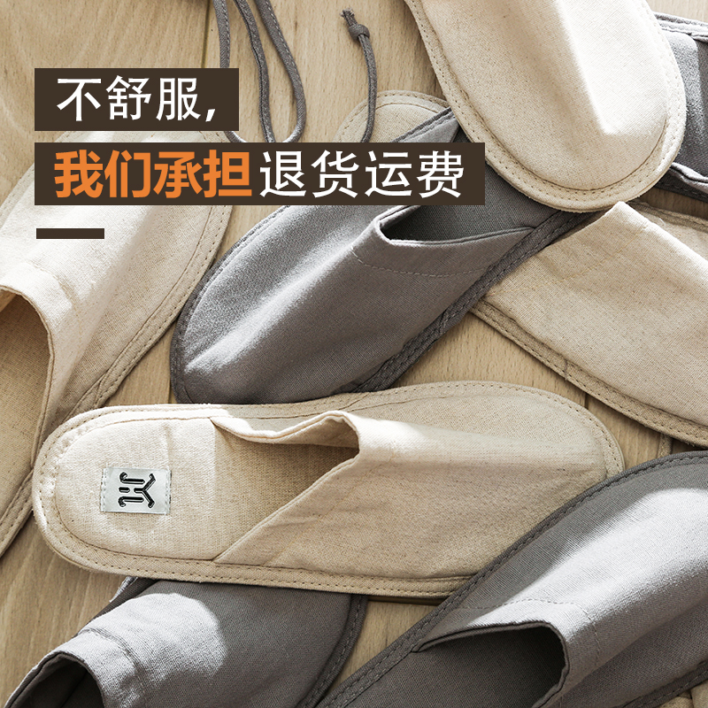 可折叠家居拖鞋出差棉麻拖鞋亚麻情侣鞋便携防滑酒店静音轻薄旅行