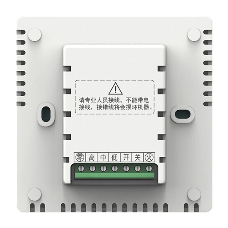 HAILIN海林温控器开关 中央空调温度控制器风机盘管面板 HL108DB2