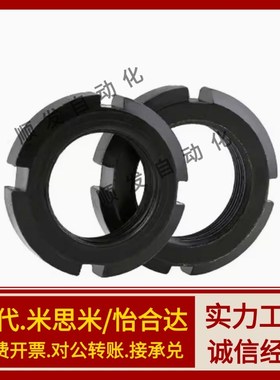 TBK71 TBK74 TBK75-M10M12M14M16M18M20M22M24M27M29M30 圆螺母