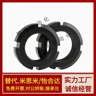 M10M12M14M16M18M20M22M24M27M29M30 TBK75 圆螺母 TBK74 TBK71