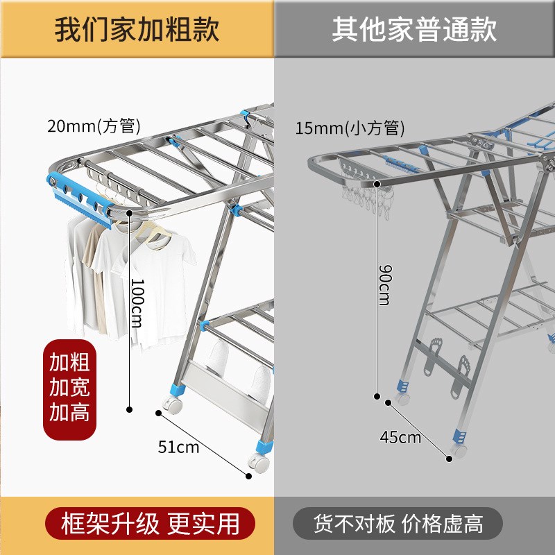 不锈钢折叠晾衣架落地室内阳台家用凉衣服架婴儿挂晾晒被子晒衣架