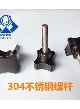 十字旋钮NCRF/NCRM6/8/10/12-10/16/20/25/30/35/40