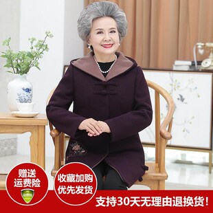 奶奶秋装呢子外套大衣60岁70中老年妈妈毛呢女老人老太太秋冬衣服