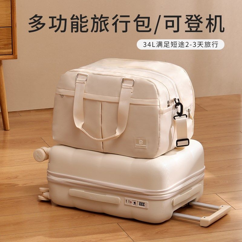 多功能旅行包大容量手提斜挎待产收纳包登机出行干湿分离健身包男