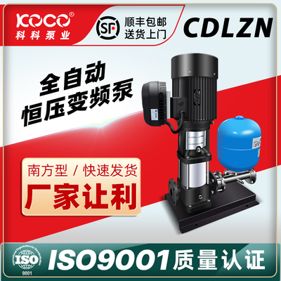 立式多级离心式水泵建筑工地果园浴室喷淋全自动恒压变频增压水泵