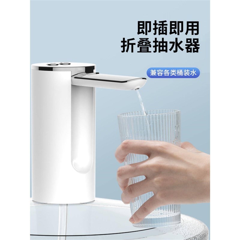 促家用电动抽水器桶装水自u动上水器小型饮水机水桶纯净水抽水神