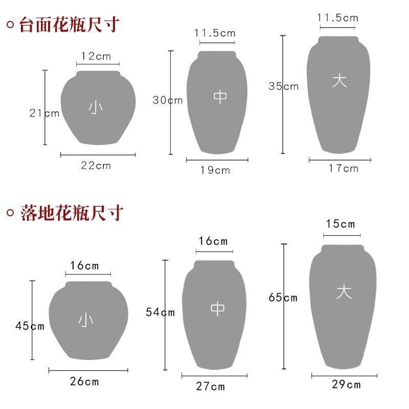 陶瓷花瓶 复古粗陶罐约新中式欧式客厅插花花盆摆件