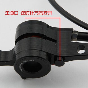 速发油压碟刹油刹山地车碟刹器自行车刹车器油刹器山地车油碟车刹
