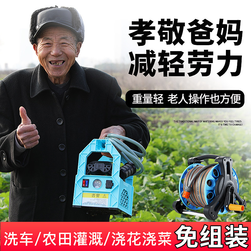 菜地电动浇水自动浇菜神器浇水机抽水机农用灌溉充电抽水泵磅家用