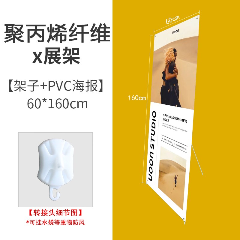 V3FPax展架80x180易拉宝定 制宣传招聘海报支架立式落地式广告架