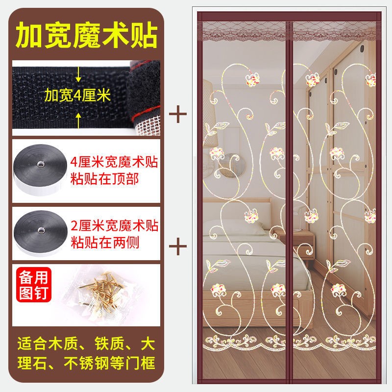 新品防蚊布帘卧室外门隔断帘夏季纱用家帘门艺加密魔术贴粘贴免打
