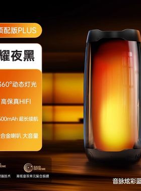 热销F9无线炫光夜灯小钢炮迷你大音量蓝牙便携音箱Y超重低音音响