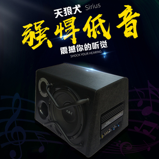 推荐 梯形10寸12V车用超重低音箱汽车车载有源低音炮蓝牙220V24V插