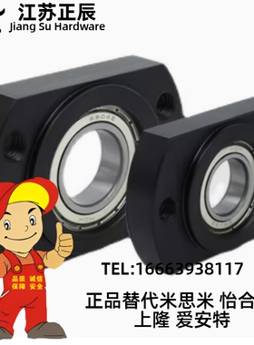 对边法兰引导式轴承座 BFJ21/22/26-6902ZZ 6002ZZ 6202ZZ 6903ZZ