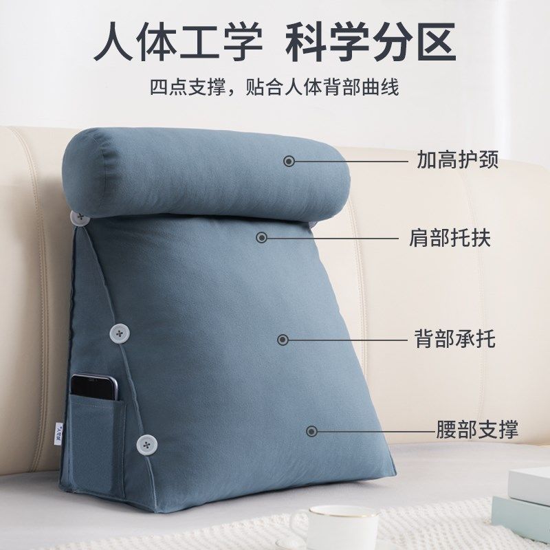 床头靠垫软包护腰靠枕大靠背客厅沙发抱枕床上枕头床靠玩手机靠枕,居家布艺,床头靠垫,淘宝优惠券,粉丝福利购,淘宝优惠卷