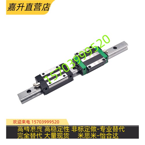 直线导轨滑块IAC IjAF-01 02 05 06-H9 12 14 16-L怡合达尺寸微型