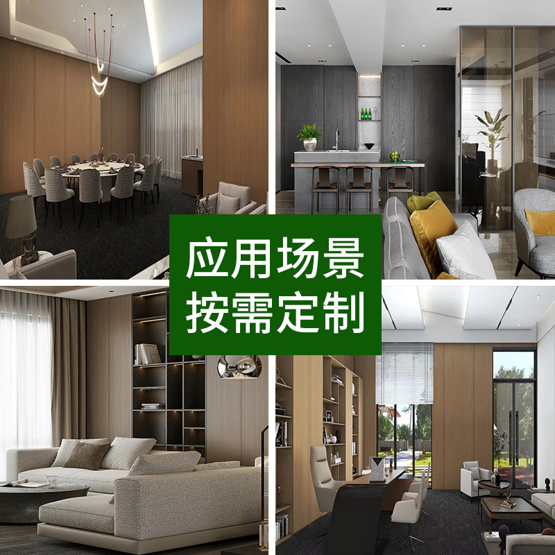 木饰面板背景墙kd板科定木饰面墙板饰面板护墙板免漆板uv板装饰板,基础建材,饰面板,淘宝优惠券,粉丝福利购,淘宝优惠卷