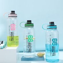 速发1500ml Large Capacity Sports Outdoor Water Bottle BPA Fr