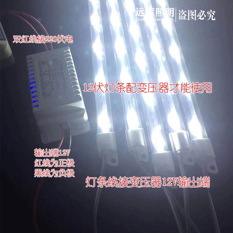 灯带led硬灯条直流12v5730防水灯管展示柜冰箱贴片长条灯箱点新品图片