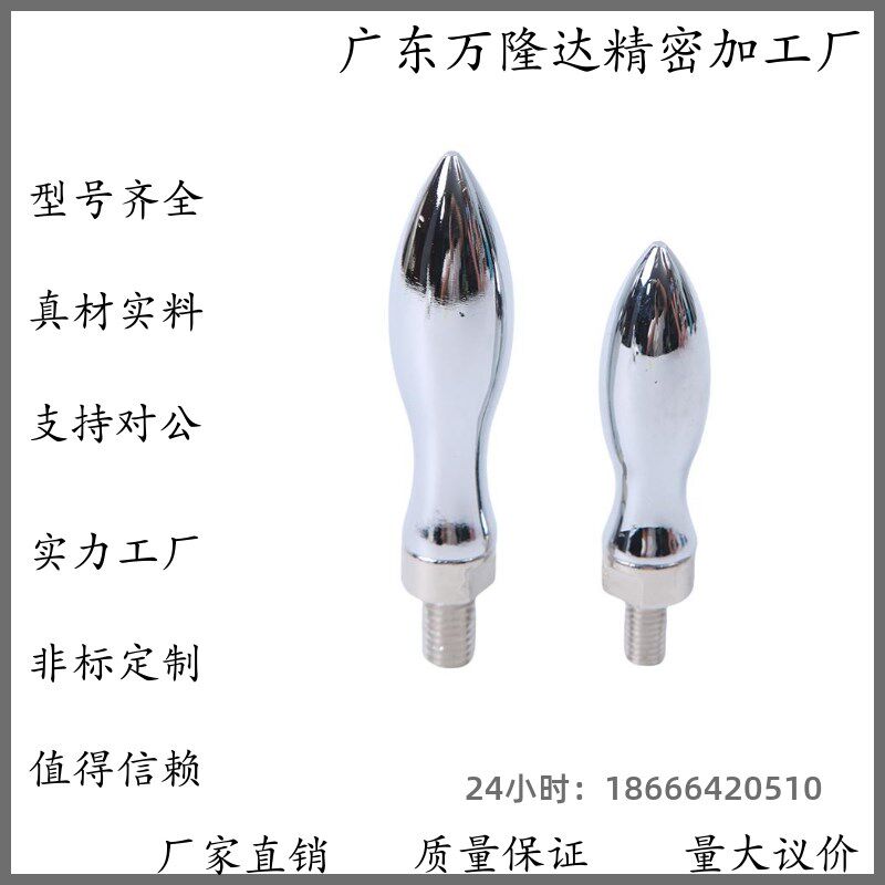 曲面手柄 HAC11-M5/M6/M8/M10 HAC13-M6/M8 固定型握柄GRMHF16/20