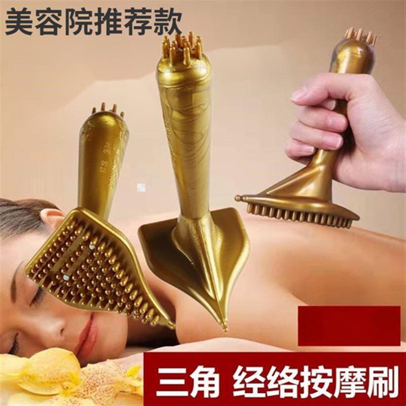 减肥刷肚子的刷子三角经q络软刷按摩后背筋络疏通美容院开背刮痧