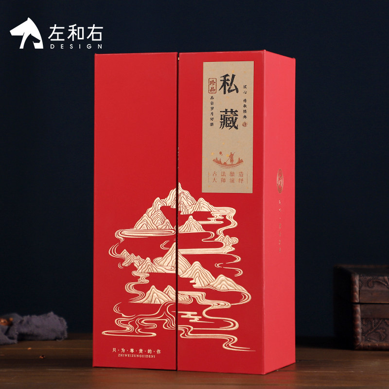 白酒包装盒礼盒空盒单支空瓶酱香白酒盒子纸盒全套酒箱子高档定制