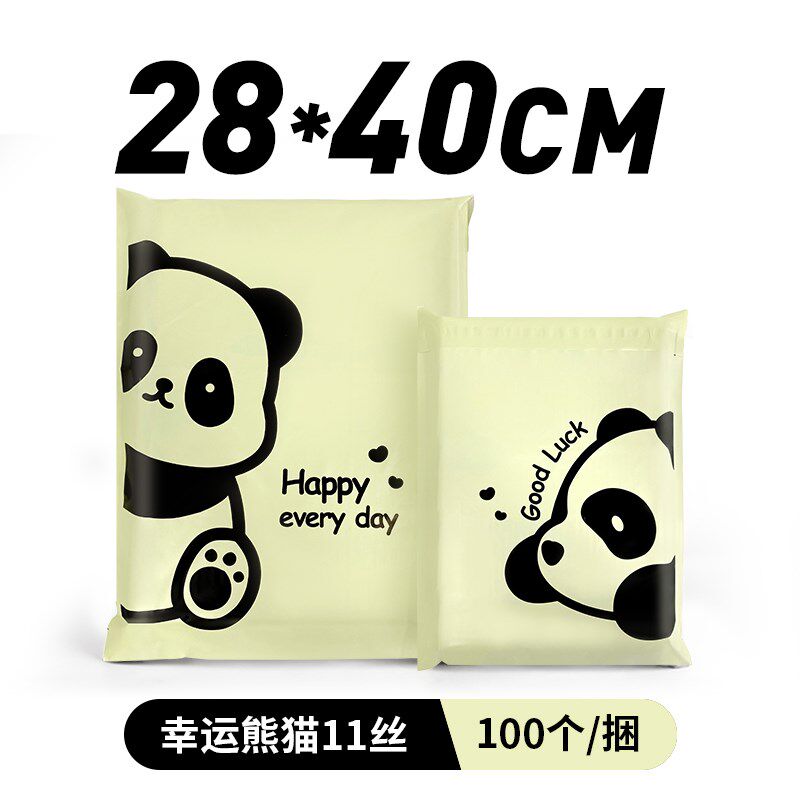 小众高货快递打包袋加厚奶杏色卡通熊猫印刷袋服装防水物流包装袋