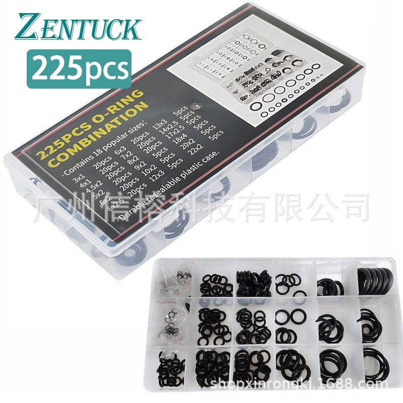 225PCS盒装黑色丁晴橡胶圈0型密封圈组合 防水橡胶垫圈