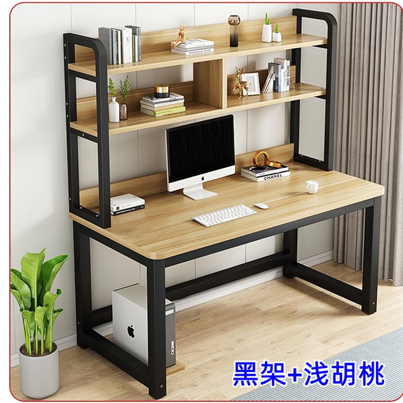 9U电脑桌台式书桌书架办公一体桌简约I卧室学生学习写字桌子家用