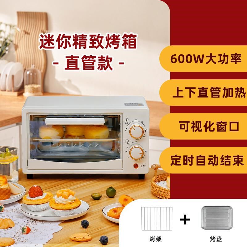 新疆小型烤箱家庭迷你微波炉小号多功能高颜值机械式烤炉