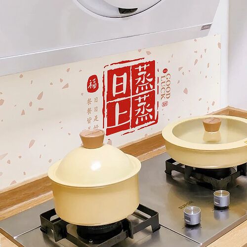 【下单立减50】映调加厚厨房防油贴纸灶台墙壁纸自粘耐高温防水ZP