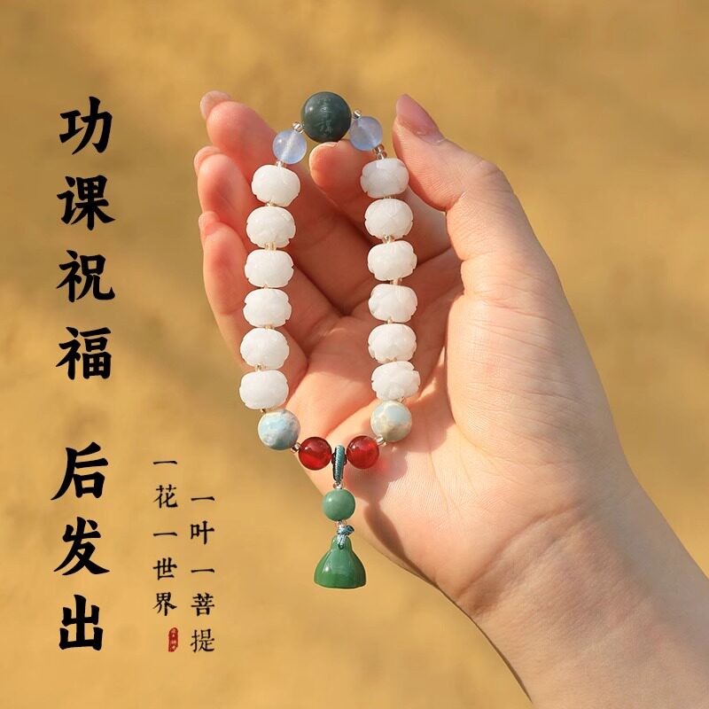杭州官方财神莲花菩提根手串白玉菩提女款平安闺蜜多宝有钱花手链