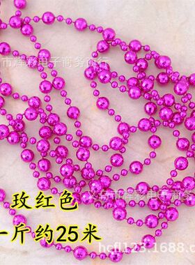 8厘地球珠链 塑料电镀金银线珠舞台服J装辅料配件 1公斤起