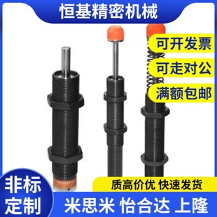 2540 1410 2525 2550 2025 2016 3625 缓冲器WJC01 2580