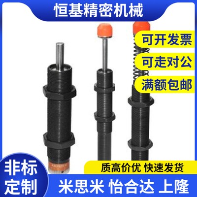 缓冲器WJC01/11/21-1410 2016 2025 2525 2550 2580 2540 3625 50