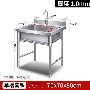 不锈钢水槽厨房洗菜盆带支架水池B洗菜池单双三槽商用洗碗池家用