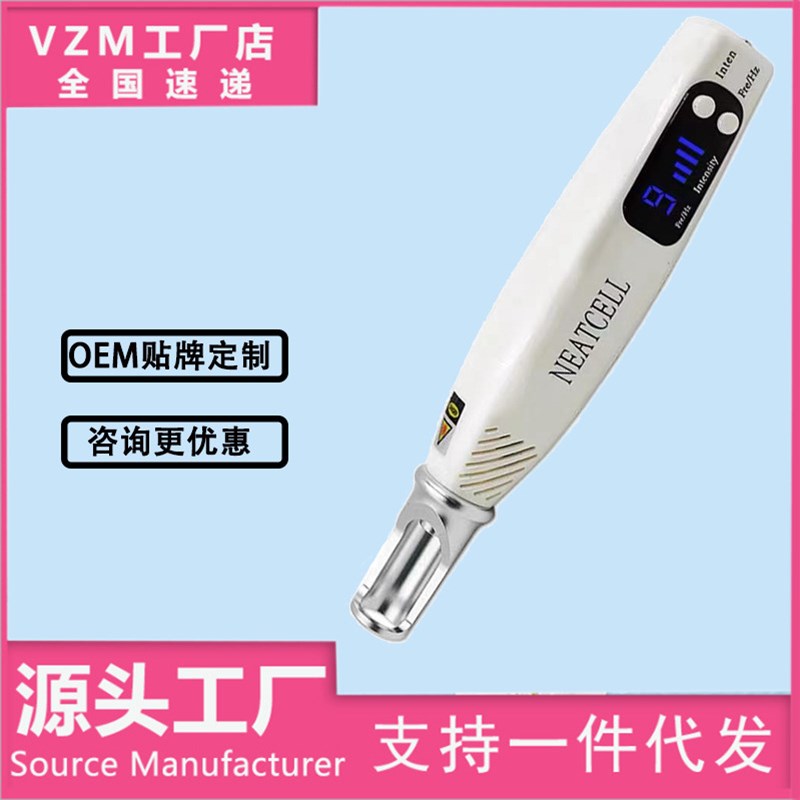 手持式激光皮秒笔 蓝光红光皮秒机