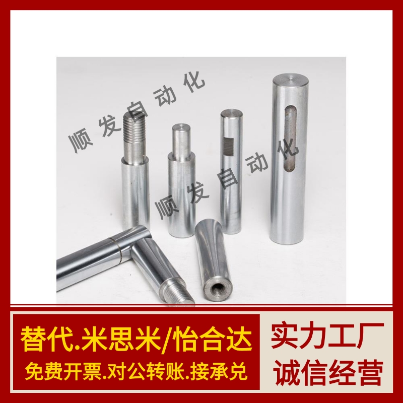 替代怡合达型SCJ01/02/06/07/21/22/51导向轴两端内螺纹标准型g6.