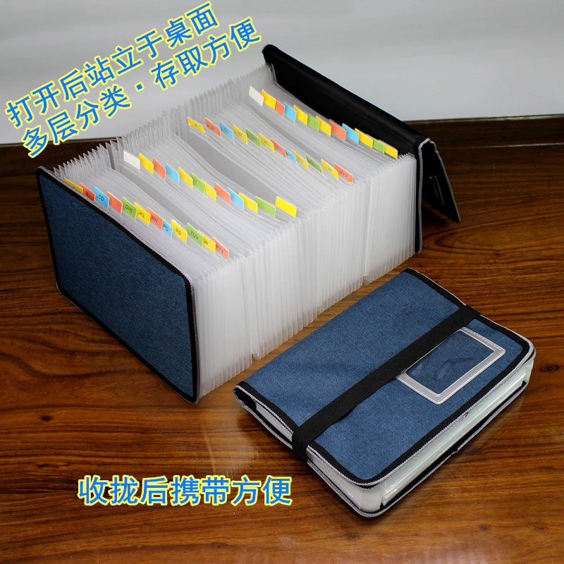 大容量伸缩A4风琴包桌面站立式文件夹多层插页资料册票据包档案袋