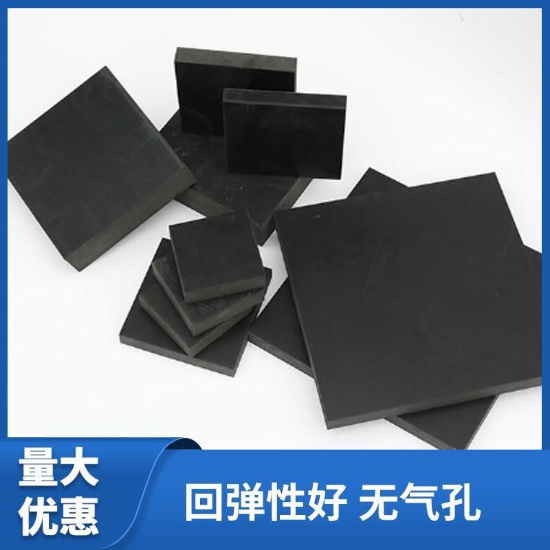 橡胶垫块缓冲减震黑色橡胶块防撞防震桥梁支座胶垫工业设备橡胶块