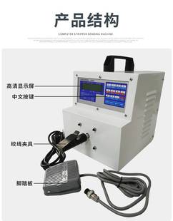 夹线绕线机 电线麻花捻线 o电子变压器绞线器 绞线机电缆线捻线机