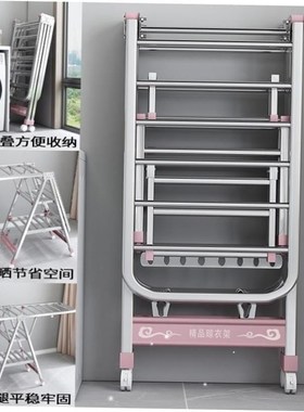 clothes drying rack folding laundry garment dryer hanger