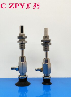 SMC真空吸盘ZPY10/13/16/20/25/32CNJ/CSJ10-U4/U6/N4/N6-A10其他