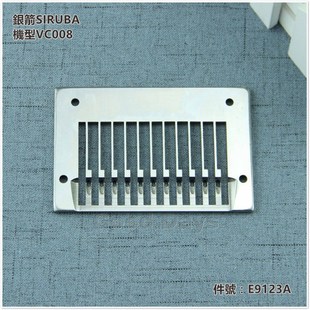 银箭VC008多针机23针位牙带孔针板牙齿D9123A牙齿有孔E9123A针板