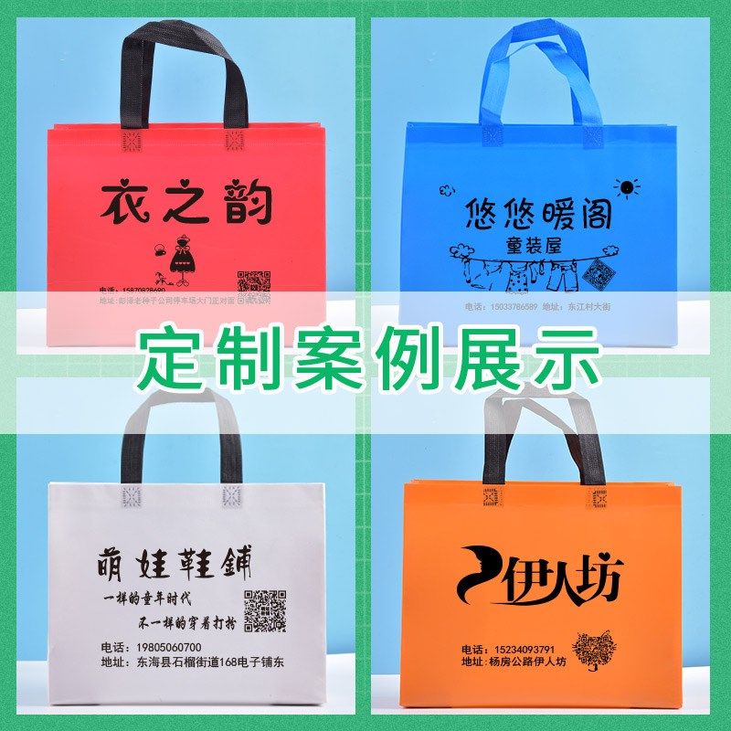 覆膜无纺布手提袋子定做印logo广告宣传环保袋定制服装袋订做,包装,礼品袋/塑料袋,淘宝优惠券,粉丝福利购,淘宝优惠卷
