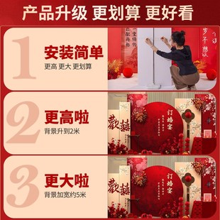 订婚宴布置装 精选新中式 饰品高级感简约定亲背景墙kUt板摆件全套